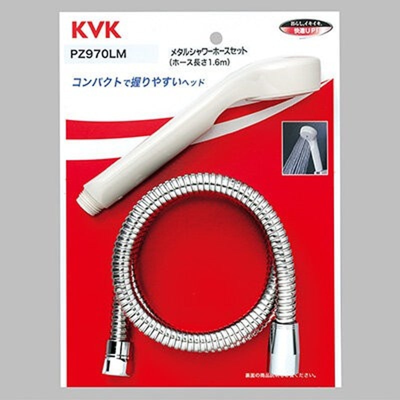 KVK 2301410 シャワーセット PZ624L 1個（ご注文単位1個）【直送品】