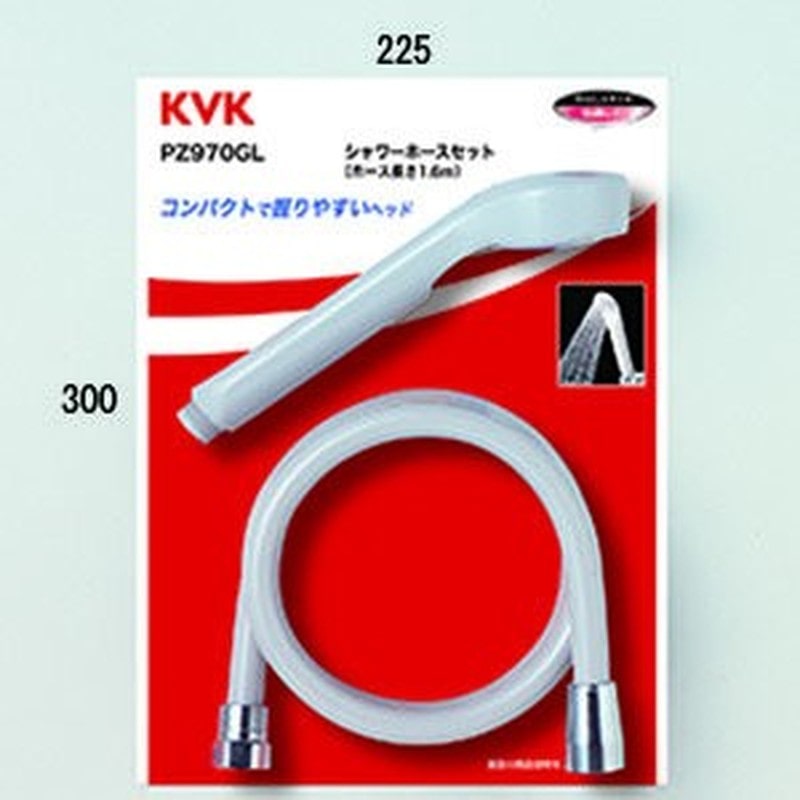 KVK 2301412 シャワーセット PZ970GL 1個（ご注文単位1個）【直送品】