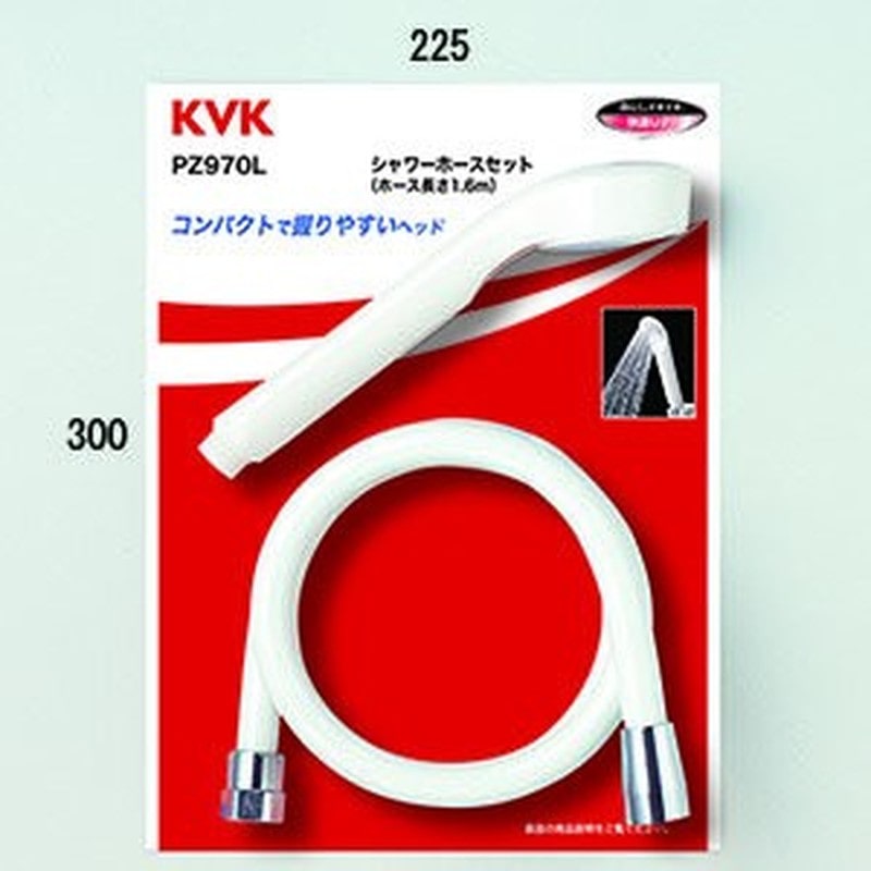 KVK 2301413 シャワーセット PZ970L 1個（ご注文単位1個）【直送品】