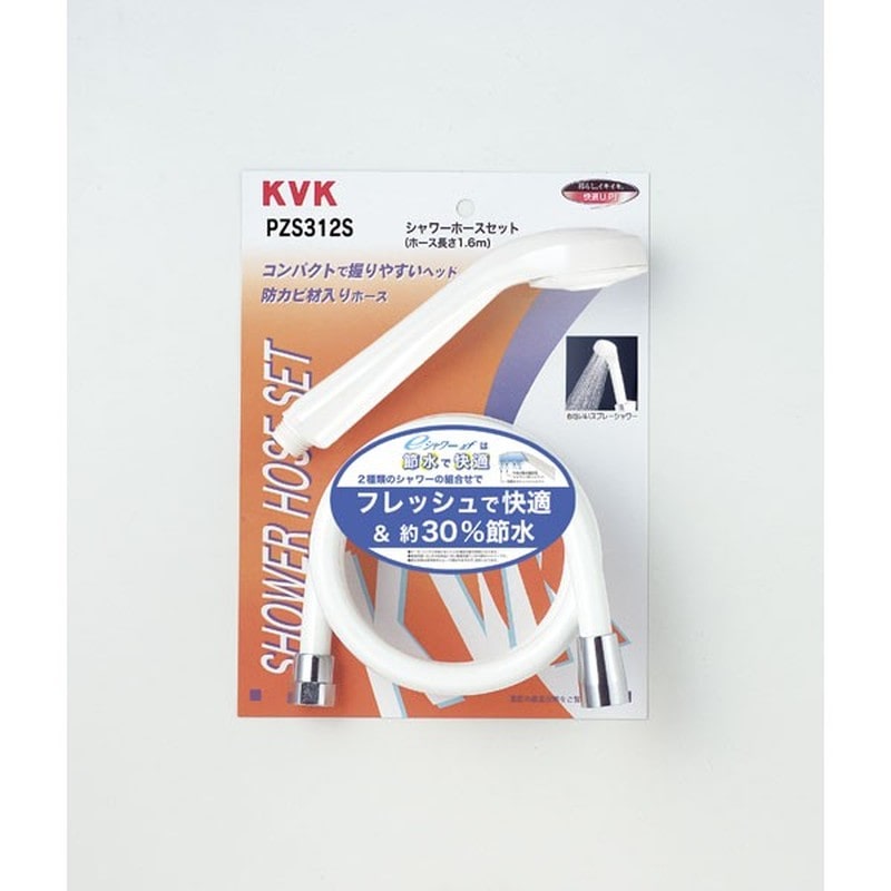 KVK 2301560 eシャワーnf ヘッド+シャワーホース 白 PZS312S 1個（ご注文単位1個）【直送品】