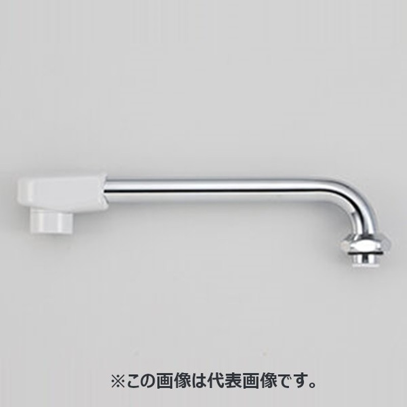 KVK 2303019 混合栓用横形自在パイプ131/2用 360mm Z521B-36 1個（ご注文単位1個）【直送品】