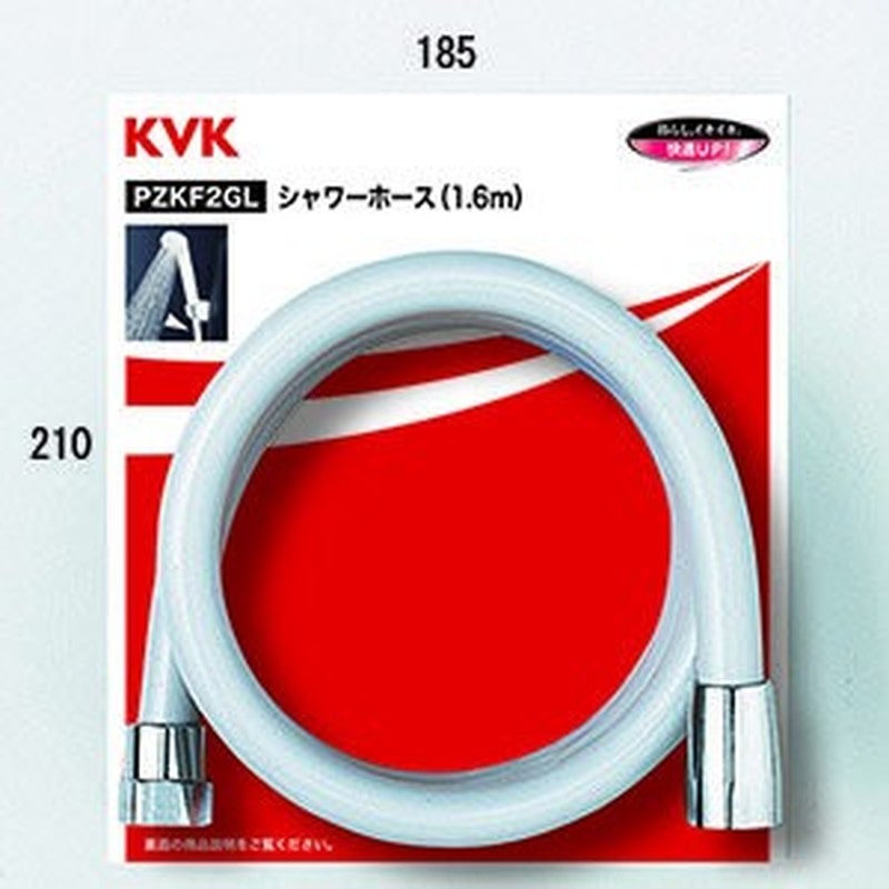 KVK 2301459 シャワーホースグレー1.6m PZKF2GL 1個（ご注文単位1個）【直送品】
