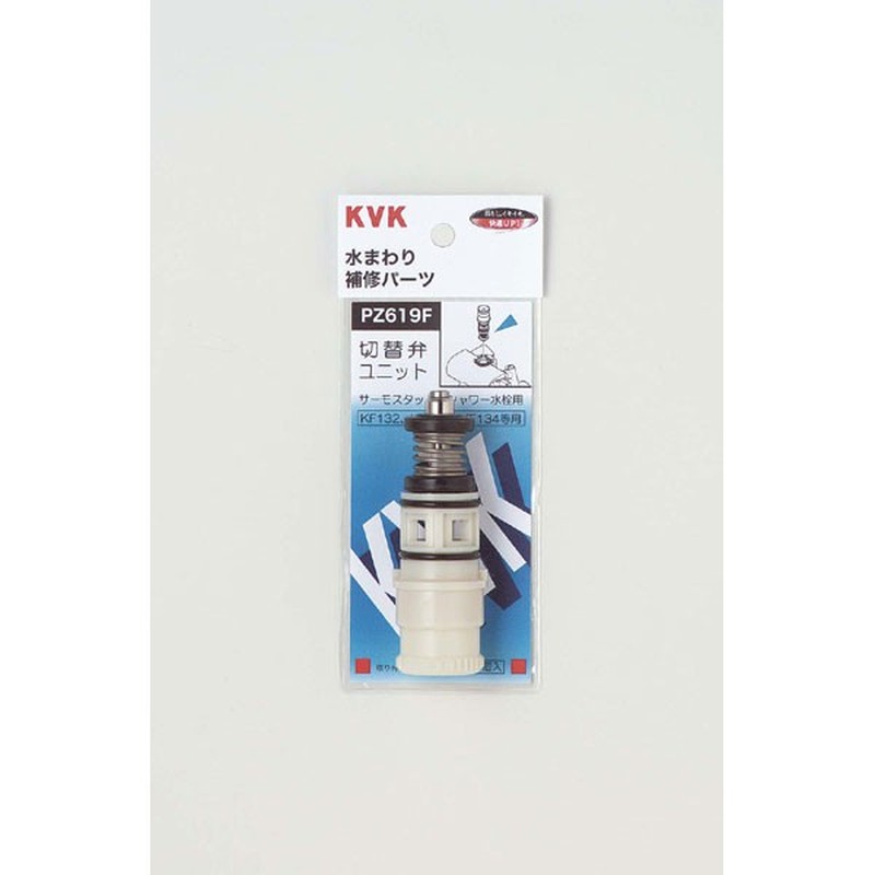 KVK 2301403 サーモシャワー 切替弁ユニット PZ619F 1個（ご注文単位1個）【直送品】