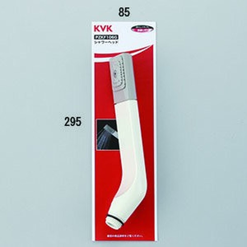 KVK 2301330 DXシャワーヘッド PZKF106G 1個（ご注文単位1個）【直送品】