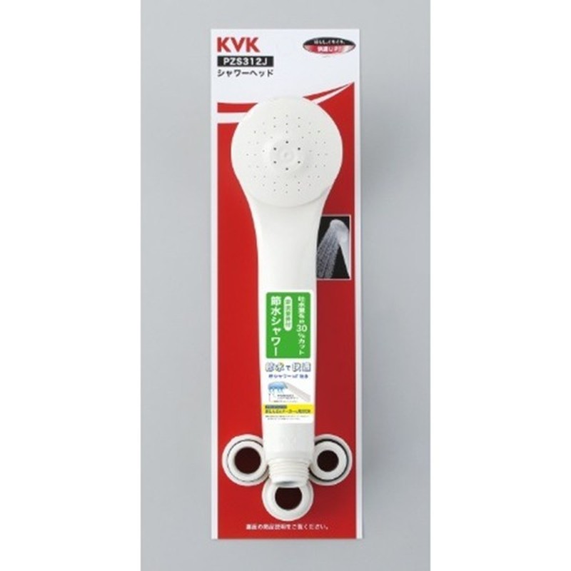 KVK 2303000 定流量弁付シャワーヘッドeシャワーNf吐水・白 PZS312J 1個（ご注文単位1個）【直送品】