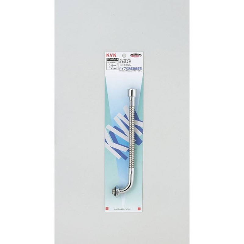 KVK 2301388 フレキ自在パイプ13 1/2 400 PZK87-40 1個（ご注文単位1個）【直送品】