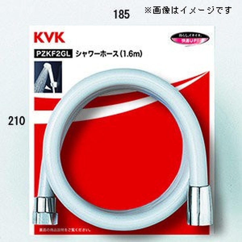 KVK 2302532 シャワーホースグレー 1.8m ZKF2G-180 1個（ご注文単位1個）【直送品】
