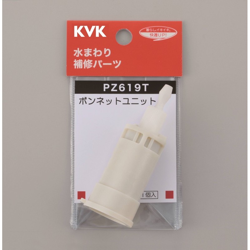 KVK 2302208 サーモスタット用ボンネットユニット PZ619T 1個（ご注文単位1個）【直送品】