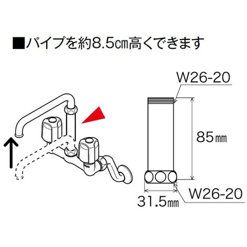 KVK 2301312 パイプ用延長ソケット PZ947 1個(ご注文単位1個)【直送品】