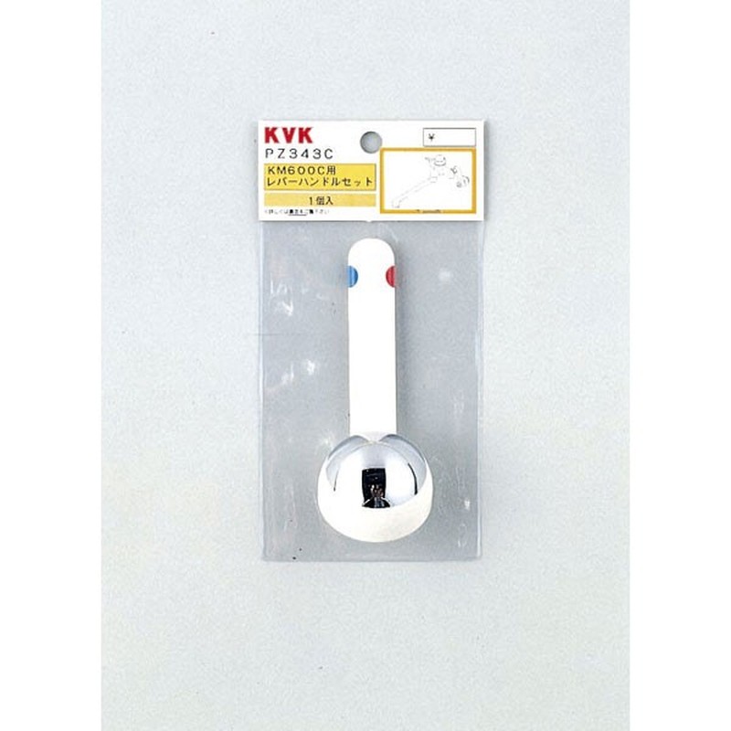 KVK 2301159 レバーハンドルセット PZ343C 1個（ご注文単位1個）【直送品】