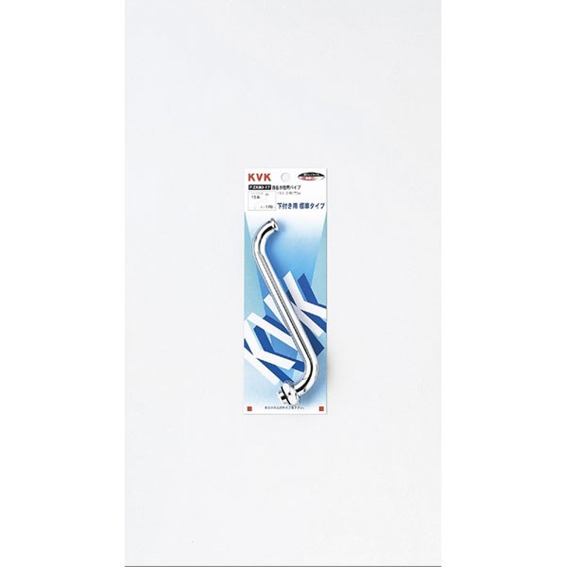 KVK 2301302 自在水栓パイプ13 1/2 240 PZK80-24 1個（ご注文単位1個）【直送品】