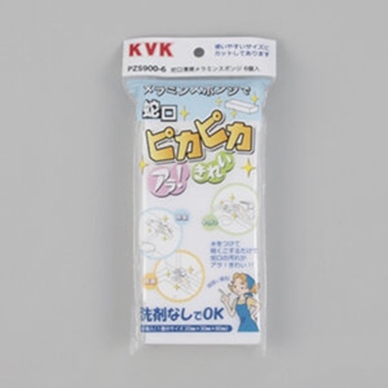 KVK 2303006 蛇口清掃用メラミンスポンジ 6個入り PZS900-6 1個（ご注文単位1個）【直送品】