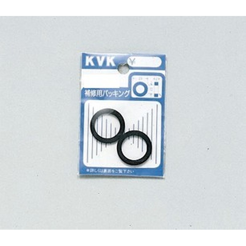 KVK 2303114 補修パッキン PZ145-25 1個（ご注文単位1個）【直送品】