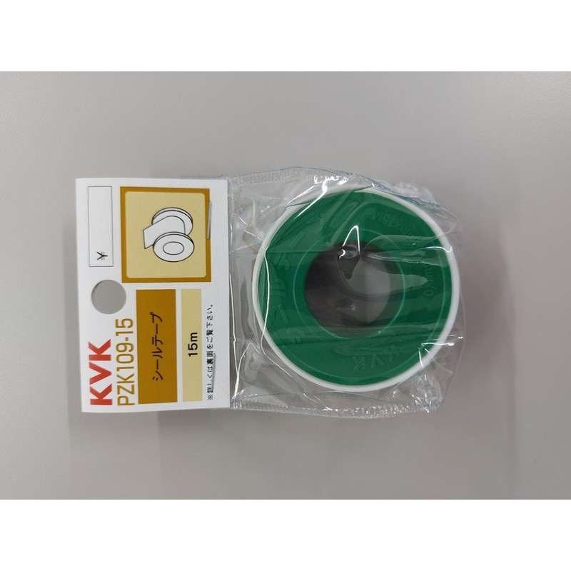 KVK 2301055 シールテープ15m PZK109-15 1個（ご注文単位1個）【直送品】