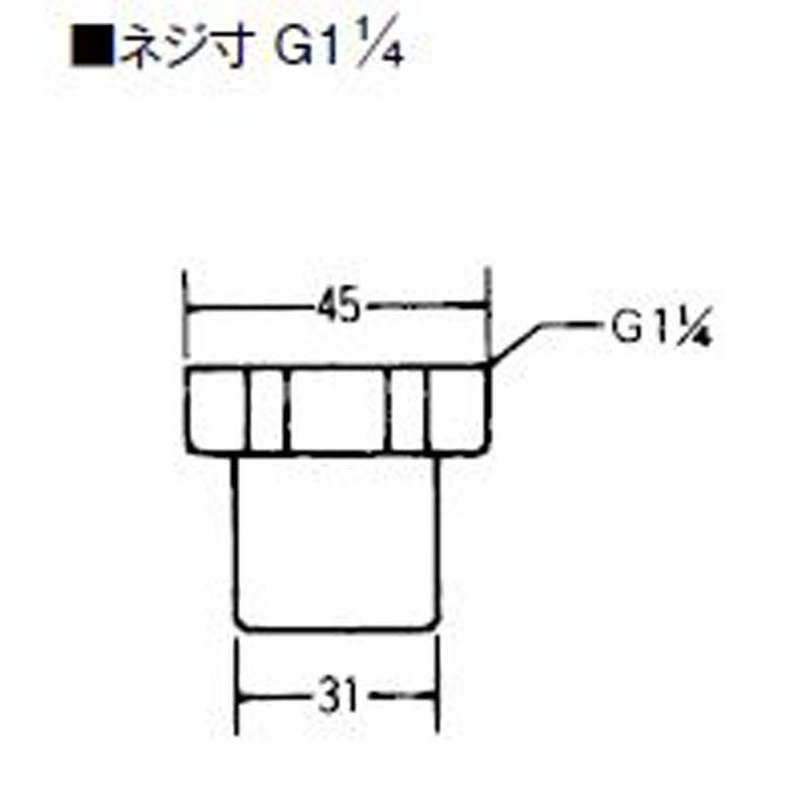 KVK 2301050 排水ホースユニオンナット32mm PZ26 1個（ご注文単位1個）【直送品】
