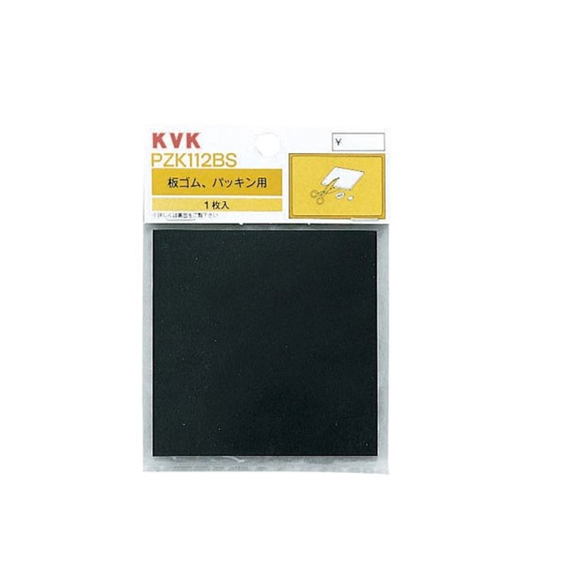 KVK 2300977 板ゴム 小 100×100×2mm PZK112BS 1個（ご注文単位1個）【直送品】