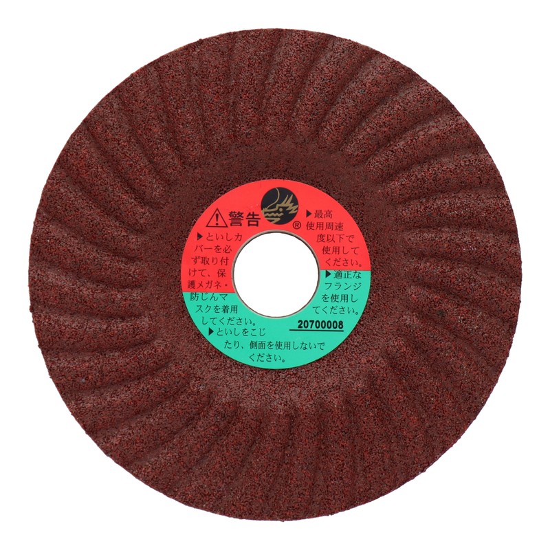 Lifework 4343291 オフセット砥石 レッドウェーブ 125mm #36 #803025 1個(ご注文単位1個)【直送品】