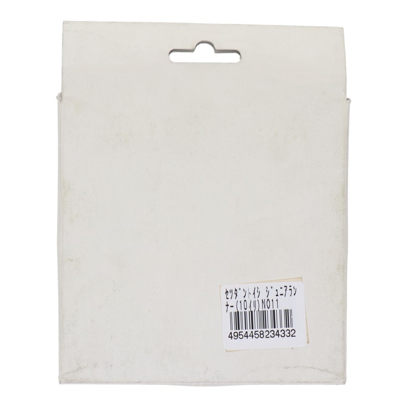 Lifework 510475 ジュニアランナーNo.11 106mm 10枚入 #803122 1個(ご注文単位1個)【直送品】