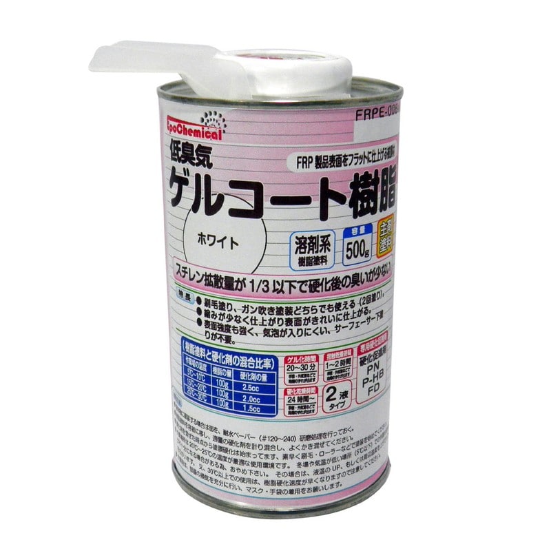 Ouchi工房 9041238 EpoChemical 低臭ゲルコート樹脂 WH FRPE-008-00500 1個（ご注文単位1個）【直送品】