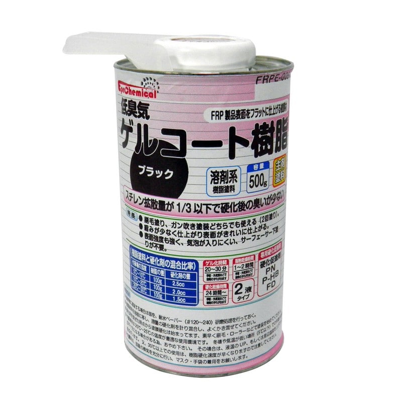 Ouchi工房 9041239 EpoChemical 低臭ゲルコート樹脂 BK FRPE-009-00500 1個（ご注文単位1個）【直送品】