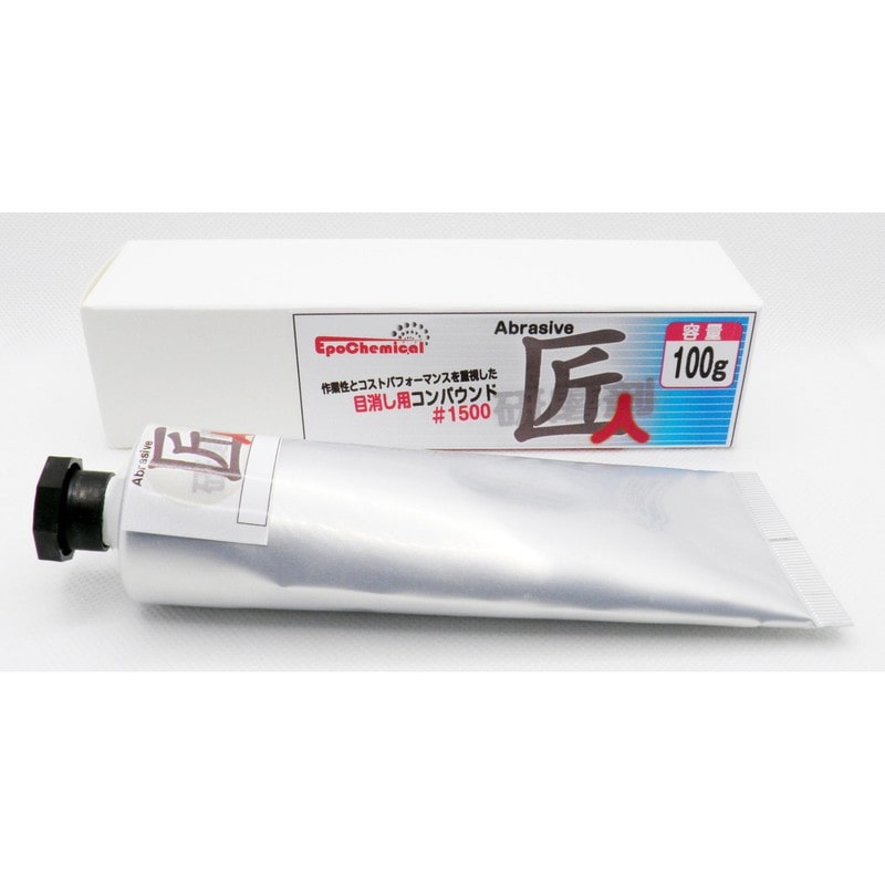 Ouchi工房 9041269 EpoChemicalFRP用コンパウンド1500 FRPZ-021-00002 1個（ご注文単位1個）【直送品】