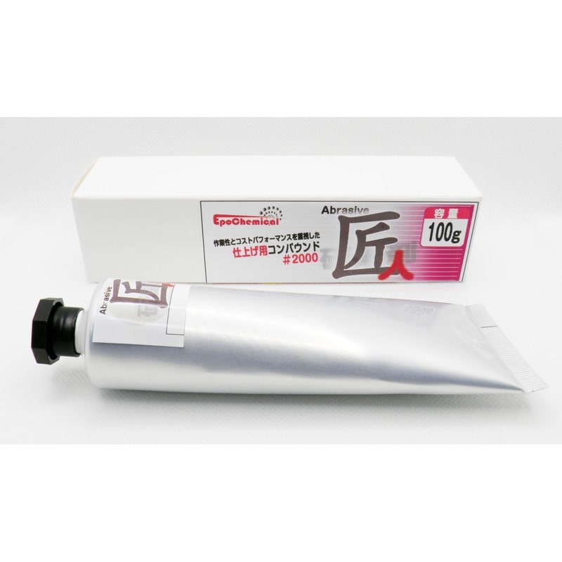 Ouchi工房 9041270 EpoChemicalFRP用コンパウンド2000 FRPZ-021-00004 1個（ご注文単位1個）【直送品】