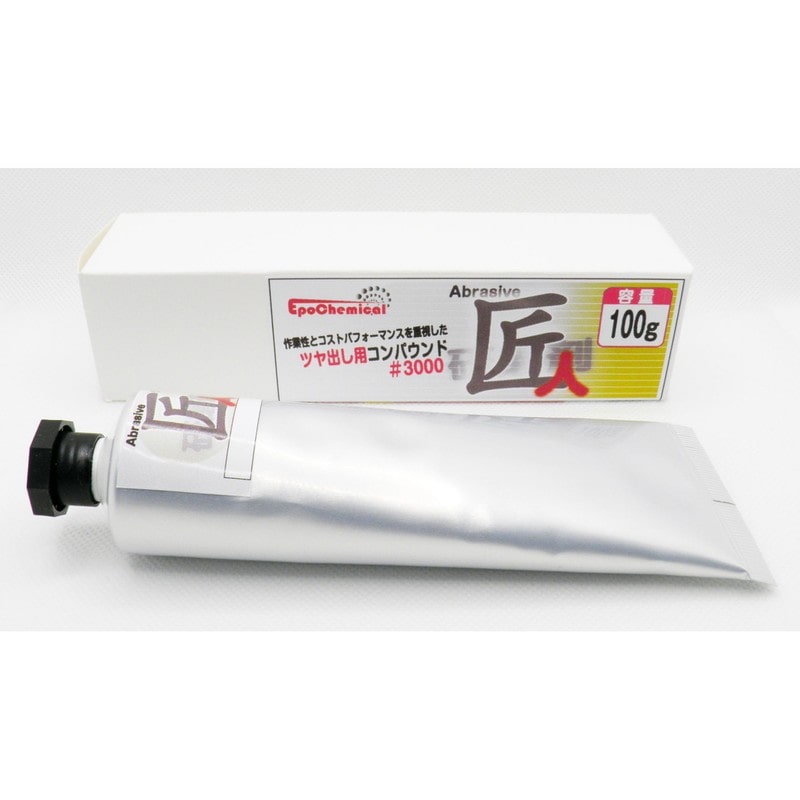 Ouchi工房 9041271 EpoChemicalFRP用コンパウンド3000 FRPZ-021-00006 1個（ご注文単位1個）【直送品】