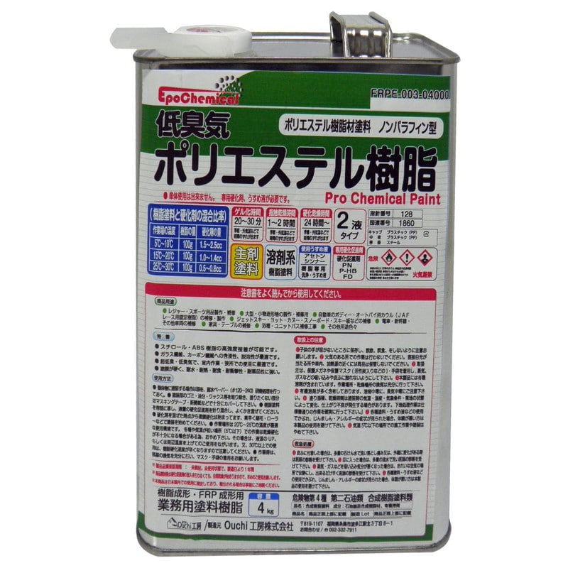Ouchi工房 9041230 EpoChemical低臭気ポリエステル樹脂4kg FRPE-003-04000 1個（ご注文単位1個）【直送品】