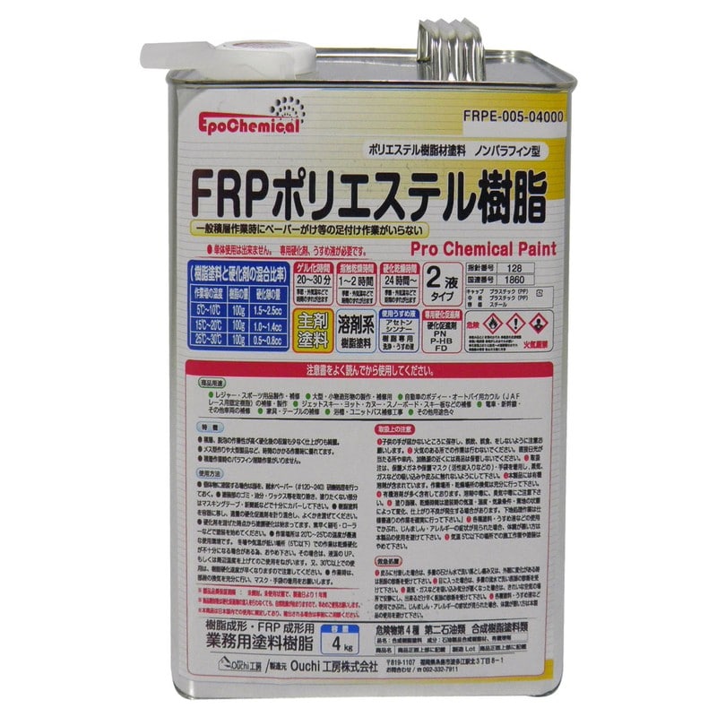 Ouchi工房 9041235 EpoChemical ポリエステル樹脂 FRPE-005-04000 1個（ご注文単位1個）【直送品】