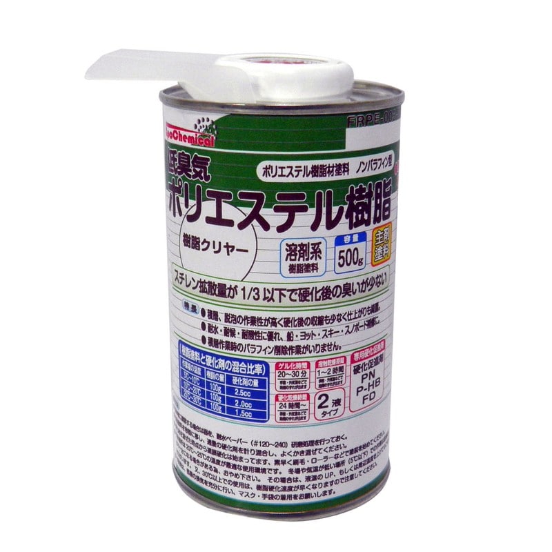 Ouchi工房 9041229 EpoChemical 低臭気ポリエステル樹脂 FRPE-003-00500 1個（ご注文単位1個）【直送品】