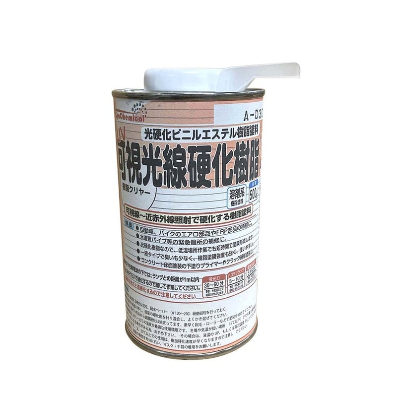 Ouchi工房 9041236 EpoChemical UV・可視光線硬化樹脂 FRPE-007-00500 1個（ご注文単位1個）【直送品】