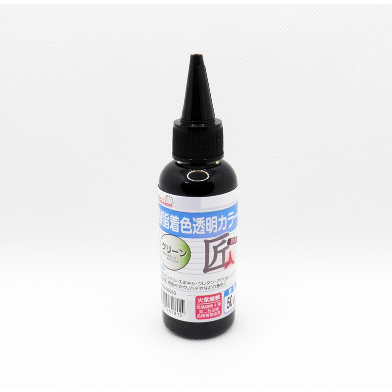 Ouchi工房 9041206 EpoChemical 樹脂着色透明カラーグリーン FRPC-005-00050 1個（ご注文単位1個）【直送品】