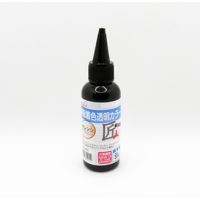 Ouchi工房 9041212 EpoChemical 樹脂着色透明カラーオレンジ FRPC-007-00050 1個（ご注文単位1個）【直送品】