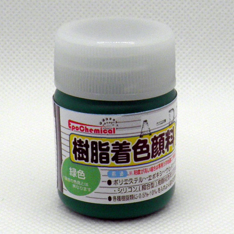 Ouchi工房 9041158 EpoChemical 樹脂着色顔料 緑色 20g FRPG-008-00020 1個（ご注文単位1個）【直送品】