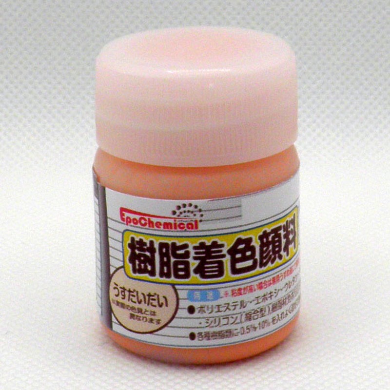 Ouchi工房 9041162 EpoChemical 樹脂着色顔料 うすだいだい FRPG-010-00020 1個（ご注文単位1個）【直送品】