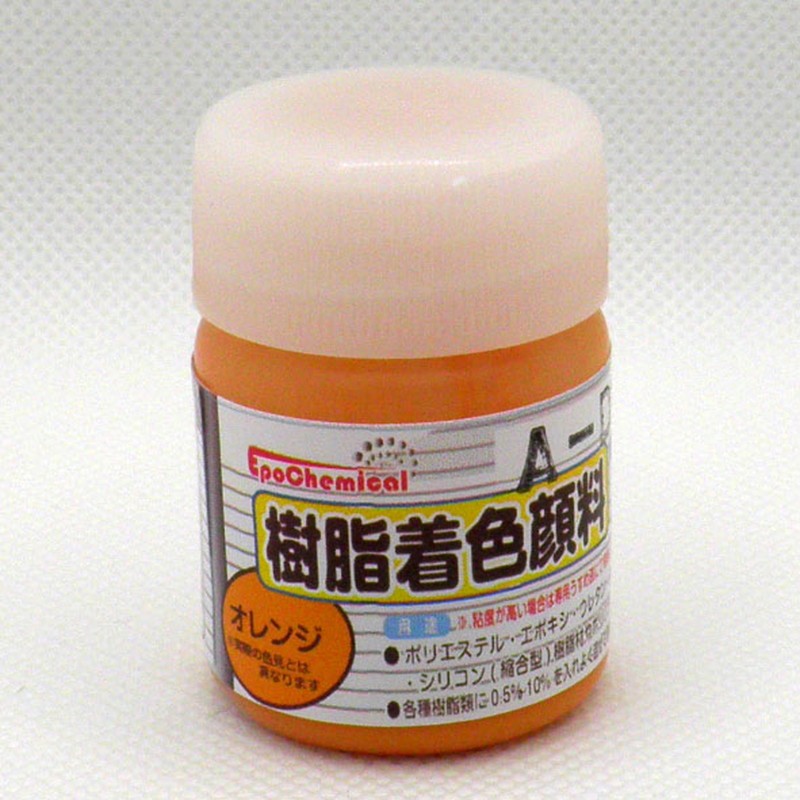 Ouchi工房 9041182 EpoChemical 樹脂着色顔料オレンジ20g FRPG-021-00020 1個(ご注文単位1個)【直送品】