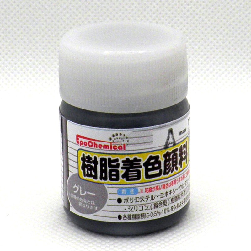 Ouchi工房 9041186 EpoChemical 樹脂着色顔料 グレー20g FRPG-024-00020 1個(ご注文単位1個)【直送品】