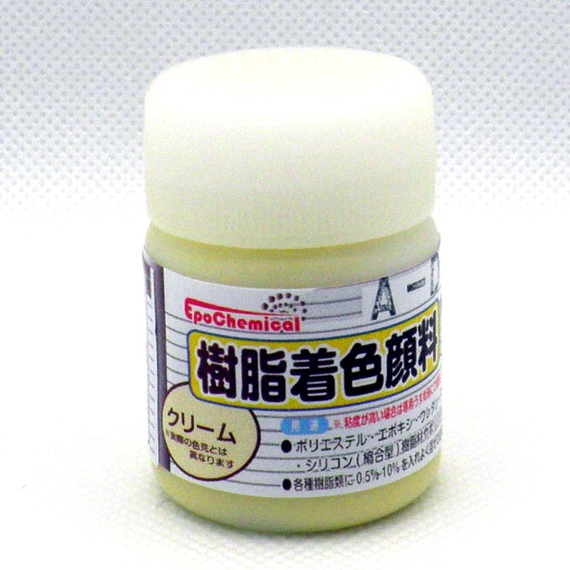 Ouchi工房 9041191 EpoChemical 樹脂着色顔料クリーム20g FRPG-028-00020 1個(ご注文単位1個)【直送品】