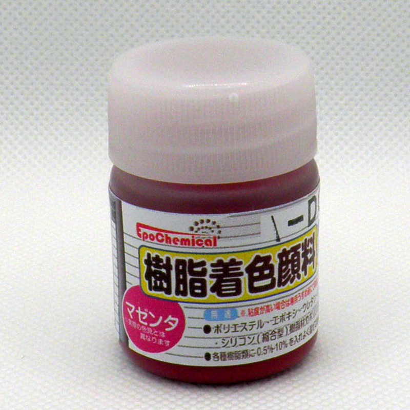 Ouchi工房 9041196 EpoChemical 樹脂着色顔料マゼンタ20g FRPG-031-00020 1個(ご注文単位1個)【直送品】
