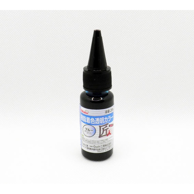 Ouchi工房 9041198 EpoChemical 樹脂着色透明カラー ブルー FRPC-002-00020 1個（ご注文単位1個）【直送品】