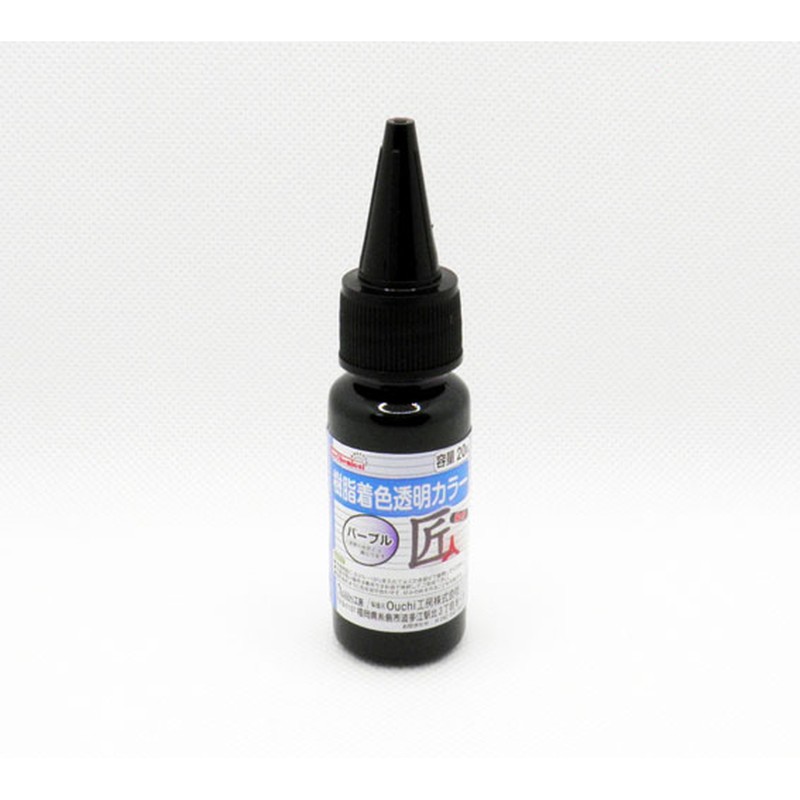 Ouchi工房 9041214 EpoChemical 樹脂着色透明カラーパープル FRPC-008-00020 1個（ご注文単位1個）【直送品】