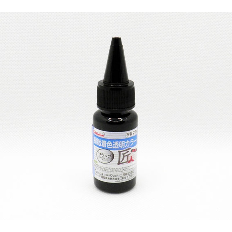 Ouchi工房 9041225 EpoChemical 樹脂着色透明カラーブラック FRPC-012-00020 1個（ご注文単位1個）【直送品】