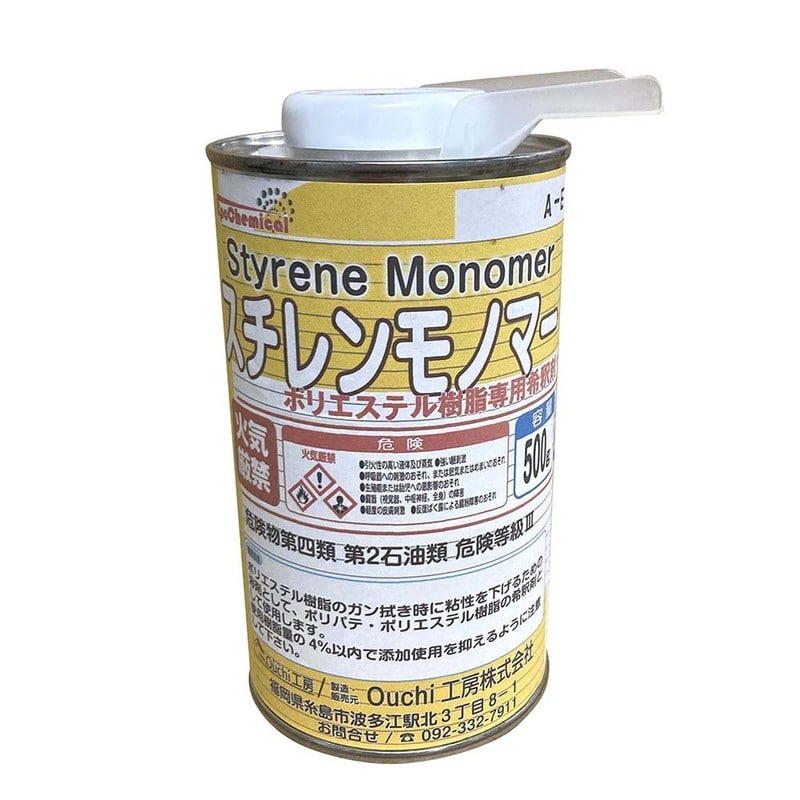 Ouchi工房 9041252 EpoChemical 樹脂希釈剤スチレンモノマー FRPR-006-00500 1個（ご注文単位1個）【直送品】