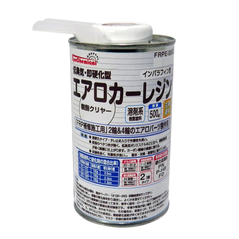 Ouchi工房 9041231 EpoChemical不和ポリエステル樹脂500g FRPE-004-00500 1個（ご注文単位1個）【直送品】