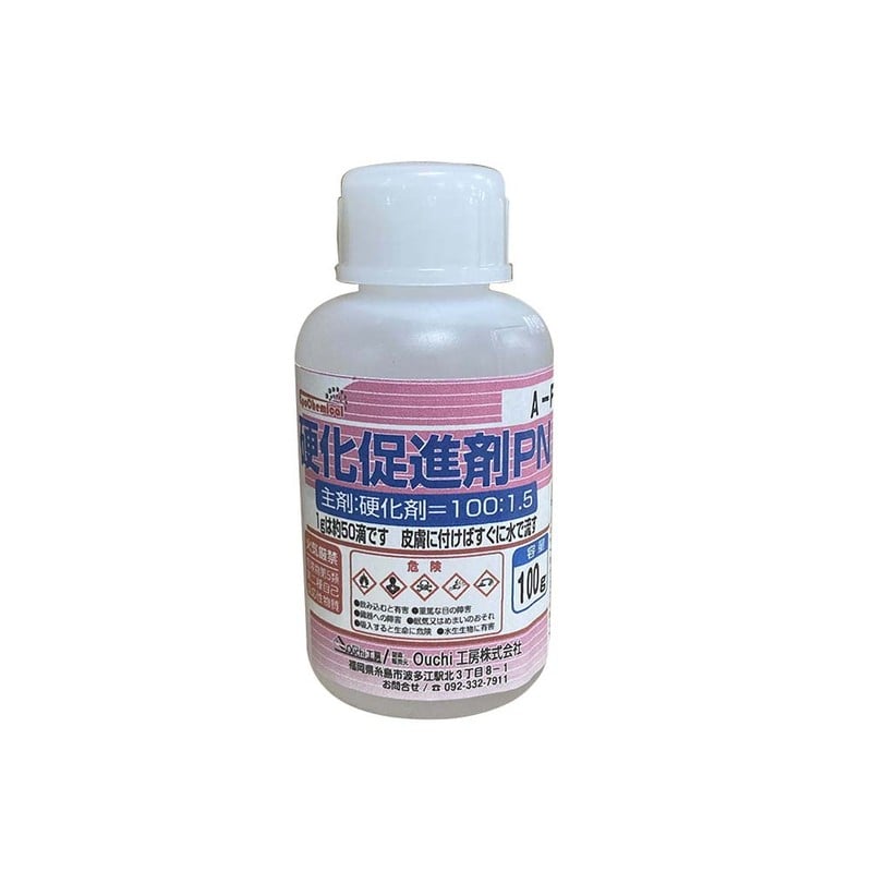 Ouchi工房 9041247 EpoChemical 硬化促進剤PN 100cc FRPB-001-00100 1個（ご注文単位1個）【直送品】