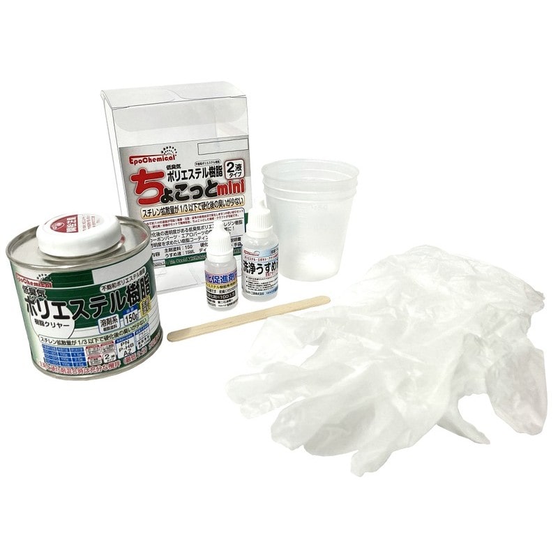 Ouchi工房 9041279 ちょこっとmini 低臭気ポリエステル樹脂キット FRPK-018-00002 1個（ご注文単位1個）【直送品】