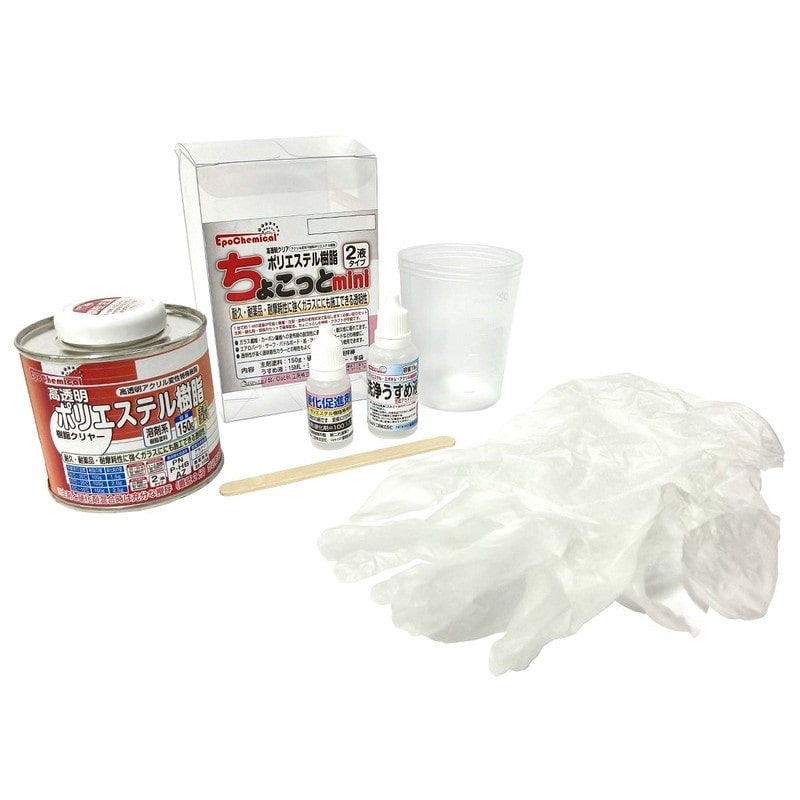 Ouchi工房 9041280 ちょこっとmini 高透明ポリエステル樹脂キット FRPK-018-00003 1個（ご注文単位1個）【直送品】