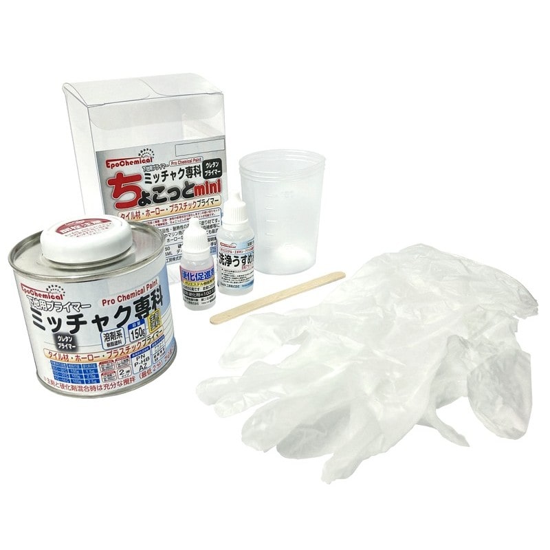 Ouchi工房 9041287 下地用ウレタンプライマーキット FRPK-018-00017 1個（ご注文単位1個）【直送品】