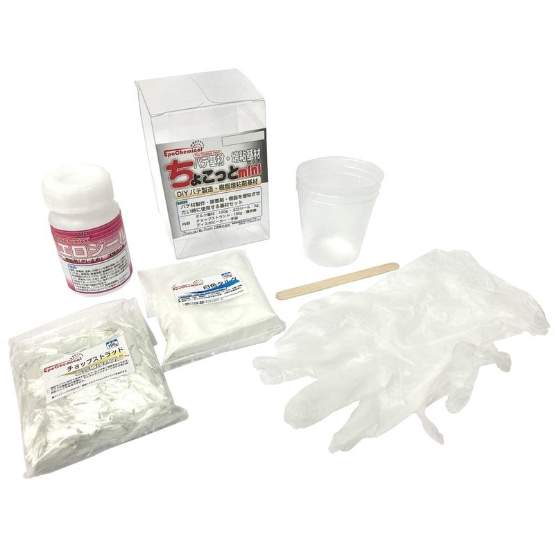 Ouchi工房 9041289 ちょこっとmini パテ基材・増粘剤作成キット FRPK-018-00020 1個（ご注文単位1個）【直送品】
