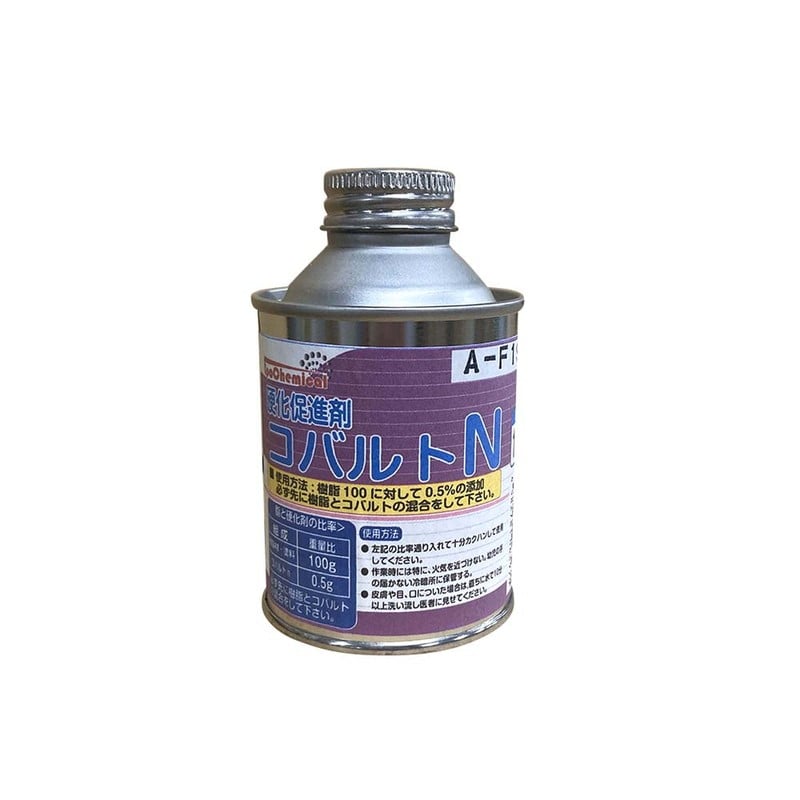 Ouchi工房 9041248 EpoChemicalコバルトN硬化促進剤20cc FRPB-004-00020 1個（ご注文単位1個）【直送品】